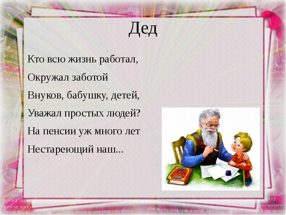 Красивые статусы про внуков – трогательные, со смыслом