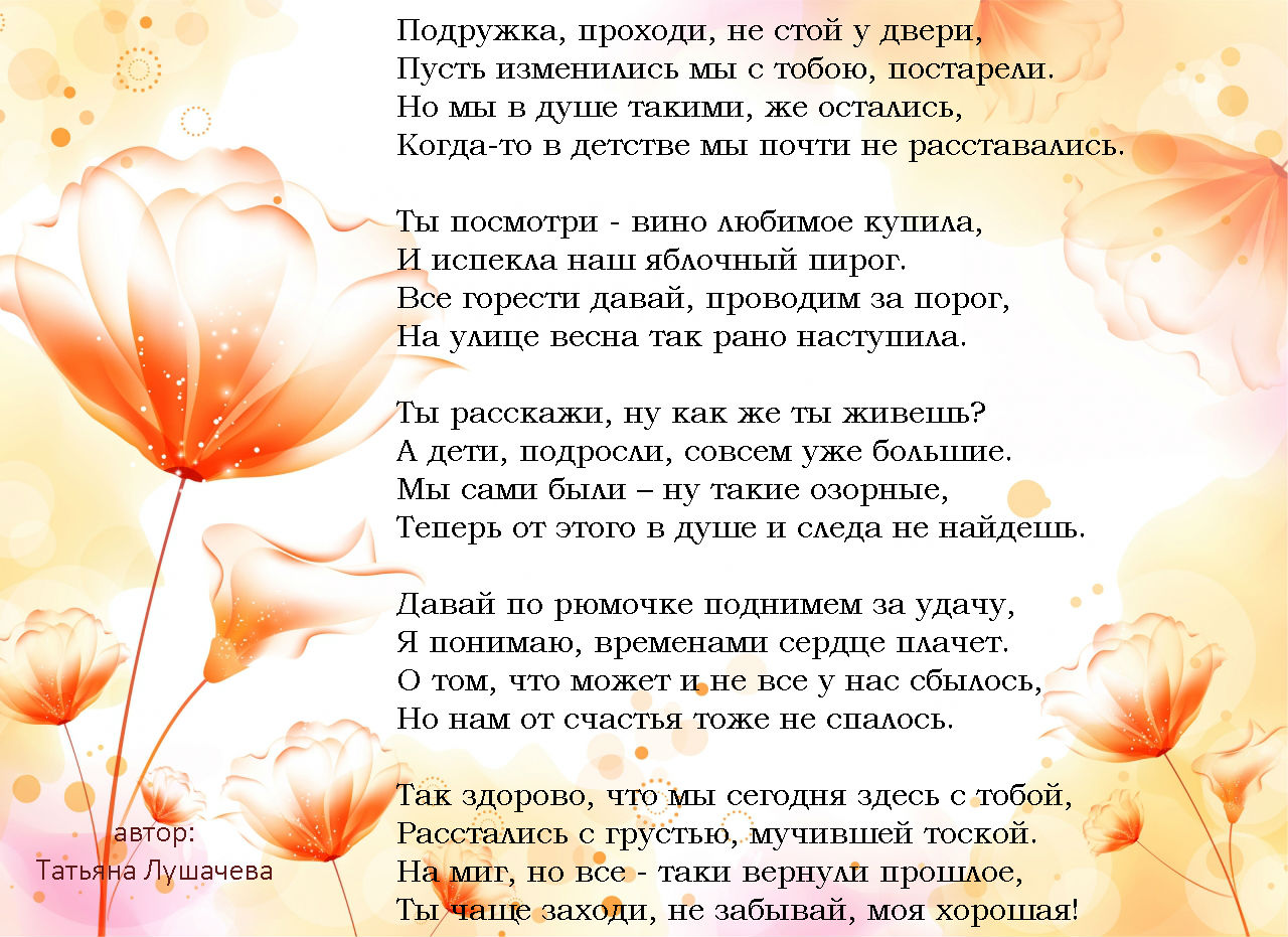 Трогательные поздравления с 20-летием свадьбы. фарфоровая свадьба (20 лет) — какая свадьба, поздравления, стихи, проза, смс