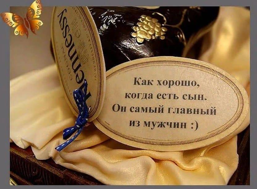 Красивые поздравления с днем рождения сыну от мамы трогательные и душевные до слез