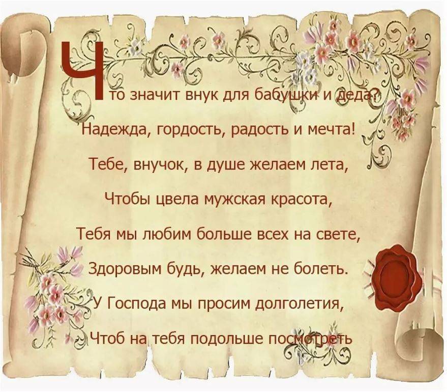 Стихи про бабушку, бабушке на день рождения, бабушке с 8 марта...