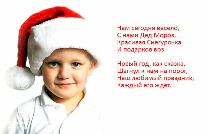 Новогодние стихи для детей 2-3 лет