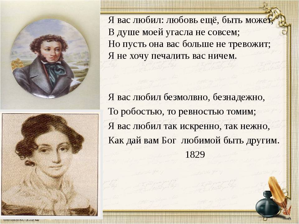 Любовные истории из жизни, красивые рассказы: читать онлайн!