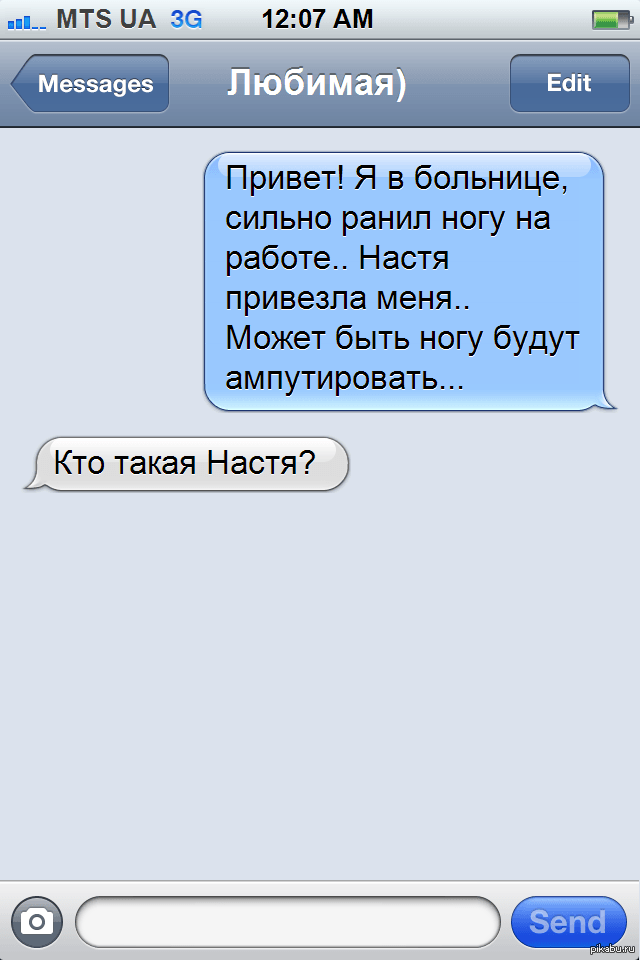 Приятные слова девушке своими словами