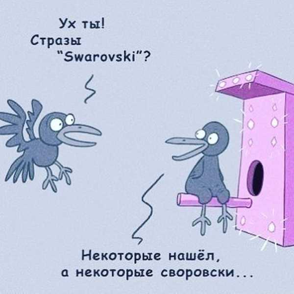 Прикольные поздравления с днем рождения маникюрше