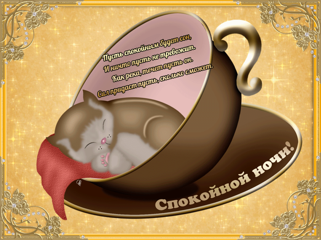 Открытки хорошего дня любимому парню