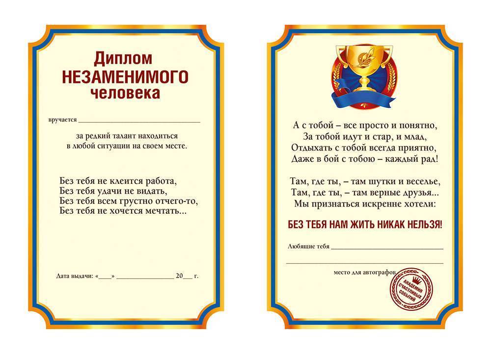 ᐉ добрые слова работнику уходящему на пенсию. как в прозе поздравить женщину с выходом на пенсию - ufa-prazdnik.ru