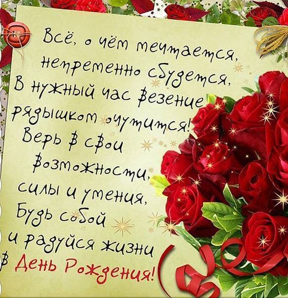 Короткие поздравления с днем рождения женщине
