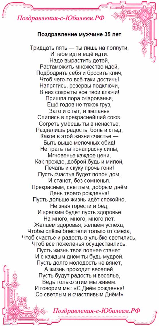 Красивые и прикольные поздравления с днем рождения 10 лет дочке от родителей трогательные