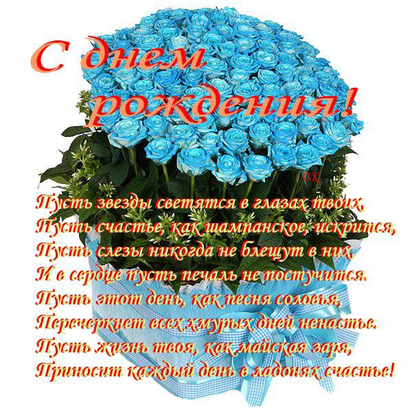 55 поздравлений с днем рождения племяннице своими словами и в прозе: красивые, прикольные