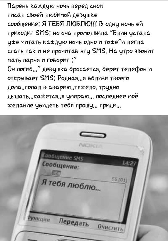 Нежные слова любимой девушке до слез