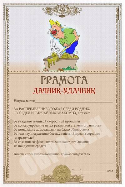 Ржачные поздравления с днем рождения  смешные поздравления
