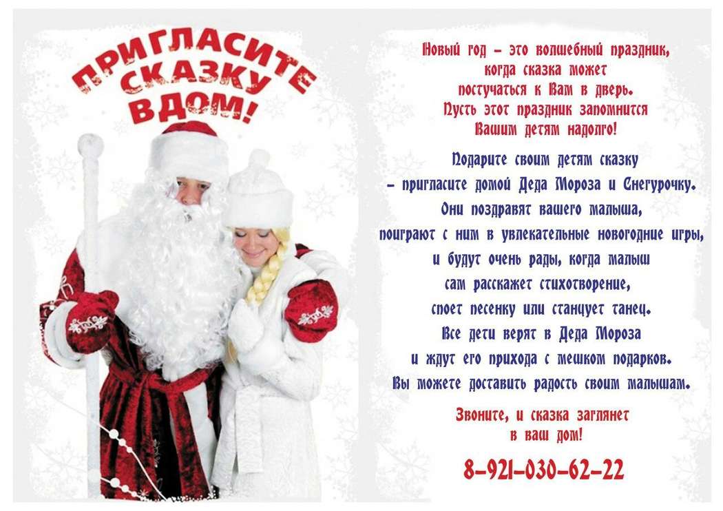 12 смешных стихов на новый год — прикольный новогодний юмор
