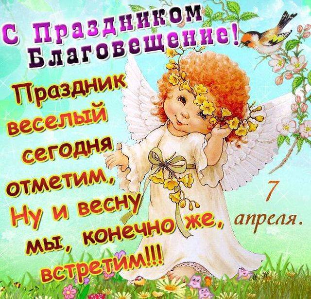 Красивые поздравления к 8 марта: в стихах, прозе и открытках с пожеланиями