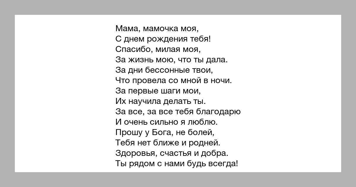 Песни переделки на день рождения прикольные современные, женщине, мужчине, подруге, маме, папе, на юбилей, смешные. новые песни переделки с днём рождения, 50 вариантов. переделанные песни для поздравления с днем рождения - смотреть видео