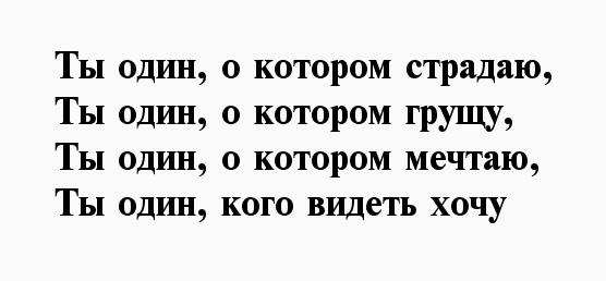 Стихи про любовь классиков и известных поэтов — к мужчине на расстоянии трогательные до слез, красивые для девушки и парня. лучшие короткие стихи про любовь — короткие, трогающие до глубины души