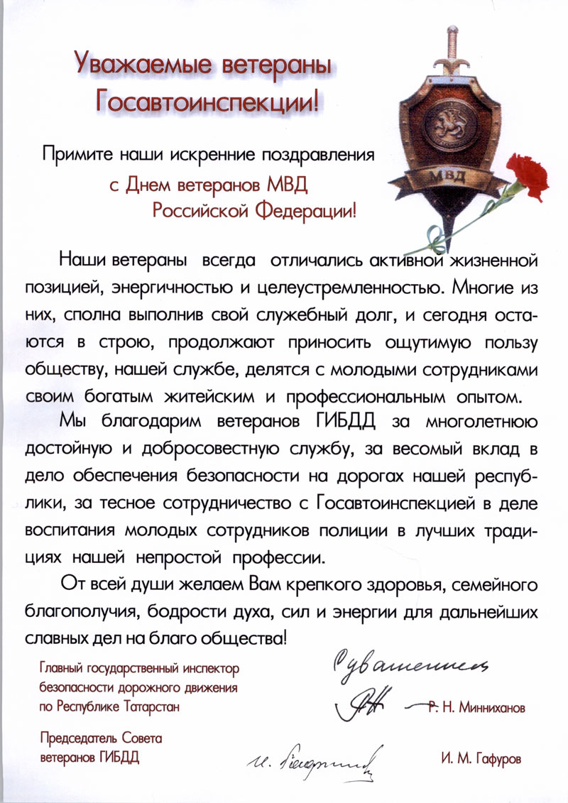 Трогательные поздравления на праздник воздвижение креста господня в стихах и своими словами в прозе