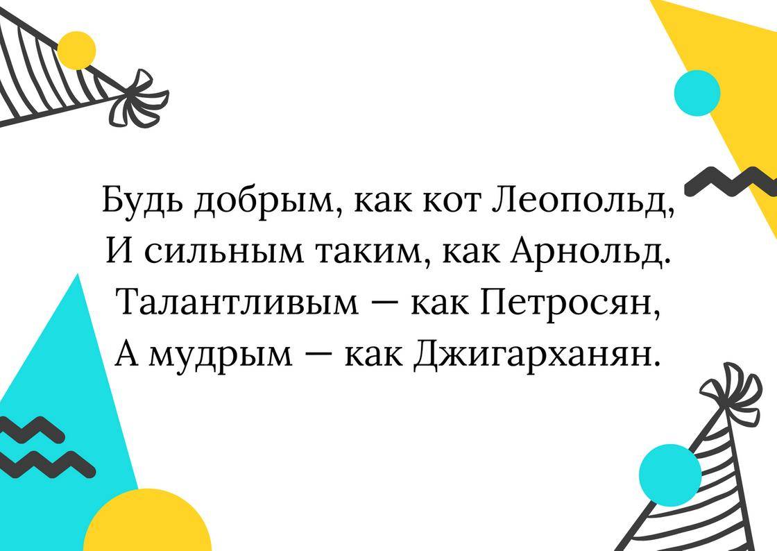 Красивые и прикольные поздравления с днем рождения качку (бодибилдеру, другу, спортсмену, мужчине)
