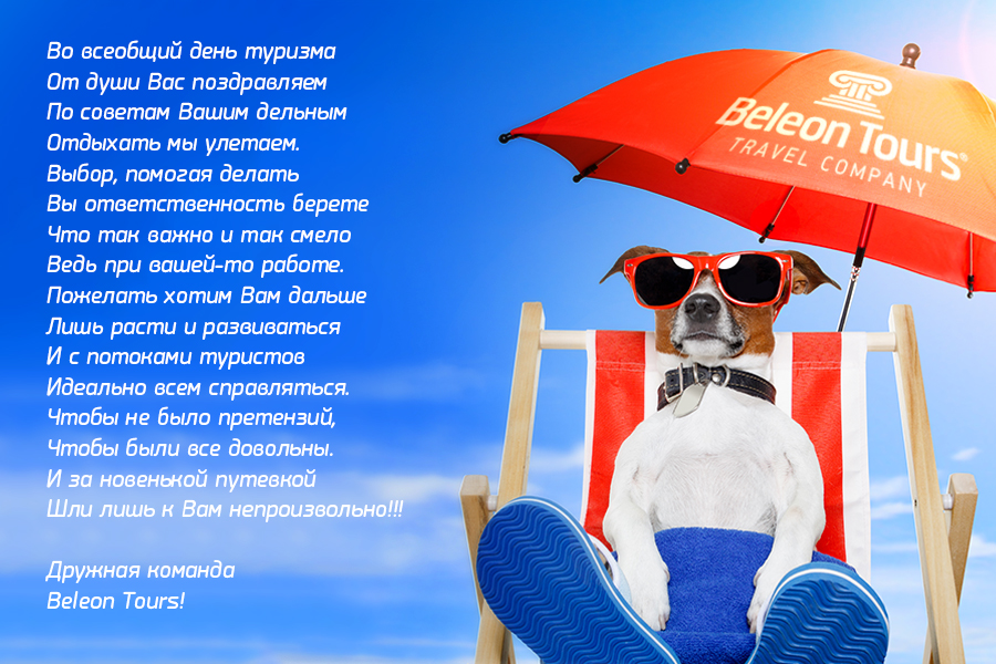 Красивые и официальные поздравления с днем города