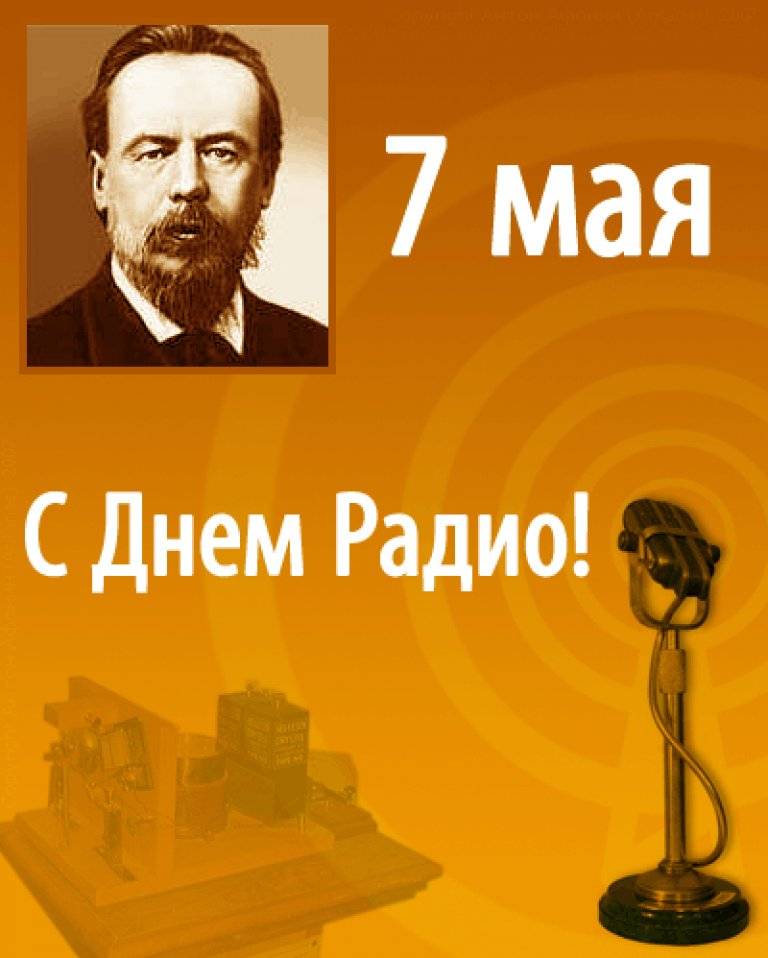 Какой сегодня праздник 7 мая: именины, праздник, день ангела сегодня 7 мая 2023 года