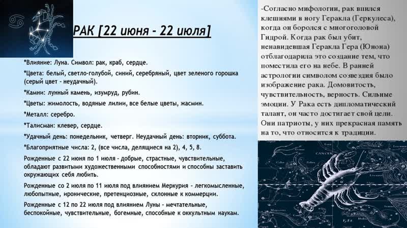 Мужчина рак – знак зодиака | гороскопы 365