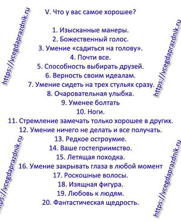 10 супер-конкурсов на год собаки