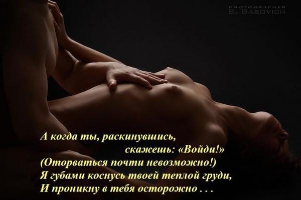 Пошлые смс с добрым утром