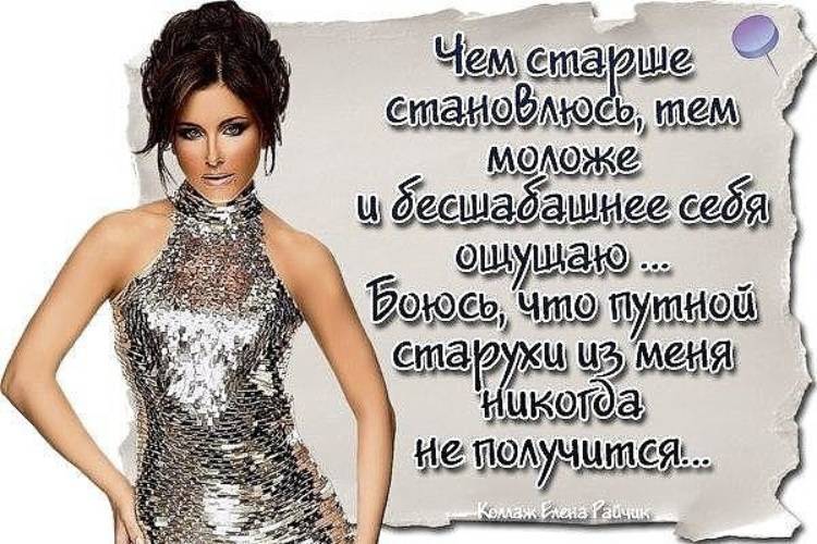 Статусы для инстаграмма для девушек