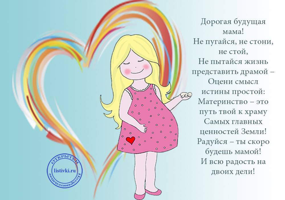 День рождения у подруги — поздравления в стихах и прозе