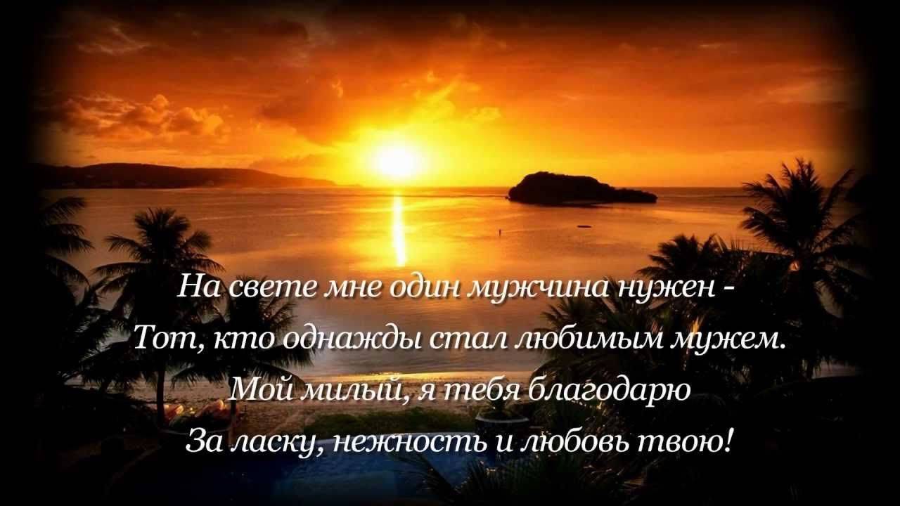Самые романтичные письма ему (когда не хватает слов)