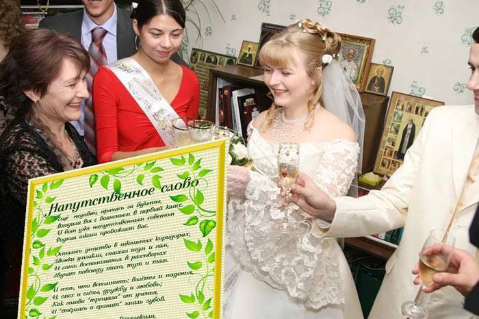 Красивые и прикольные поздравления на свадьбу (свадьбе сына, дочери) от отца невесты, отца жениха своими словами 2023 своими словами в смс, стихах и прозе