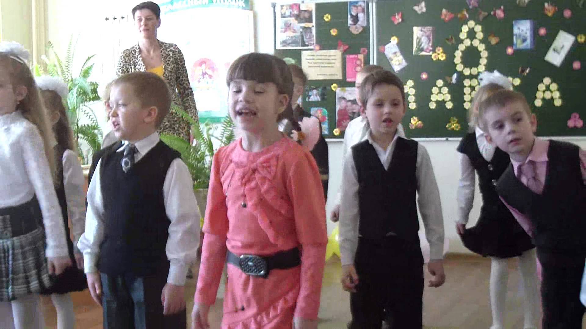 Поздравление с 8 Марта девочек от мальчиков 1 класс