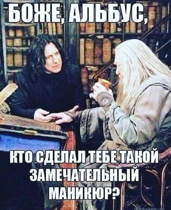 Прикольные поздравления с днем рождения маникюрше