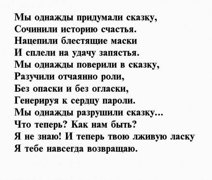 Стихи о безответной любви