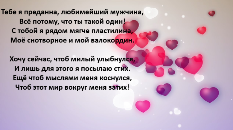 СМС МУЖУ
