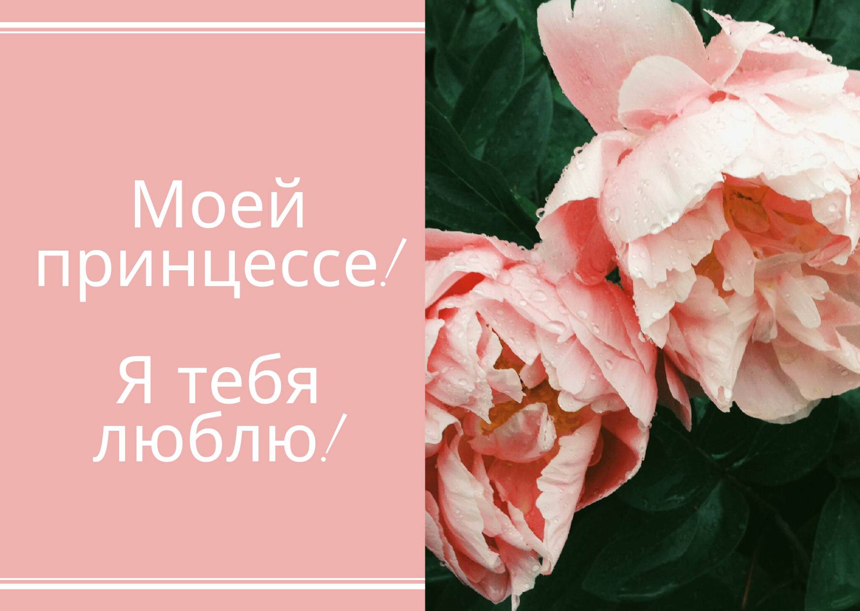 Красивые детские стихи на 8 Марта