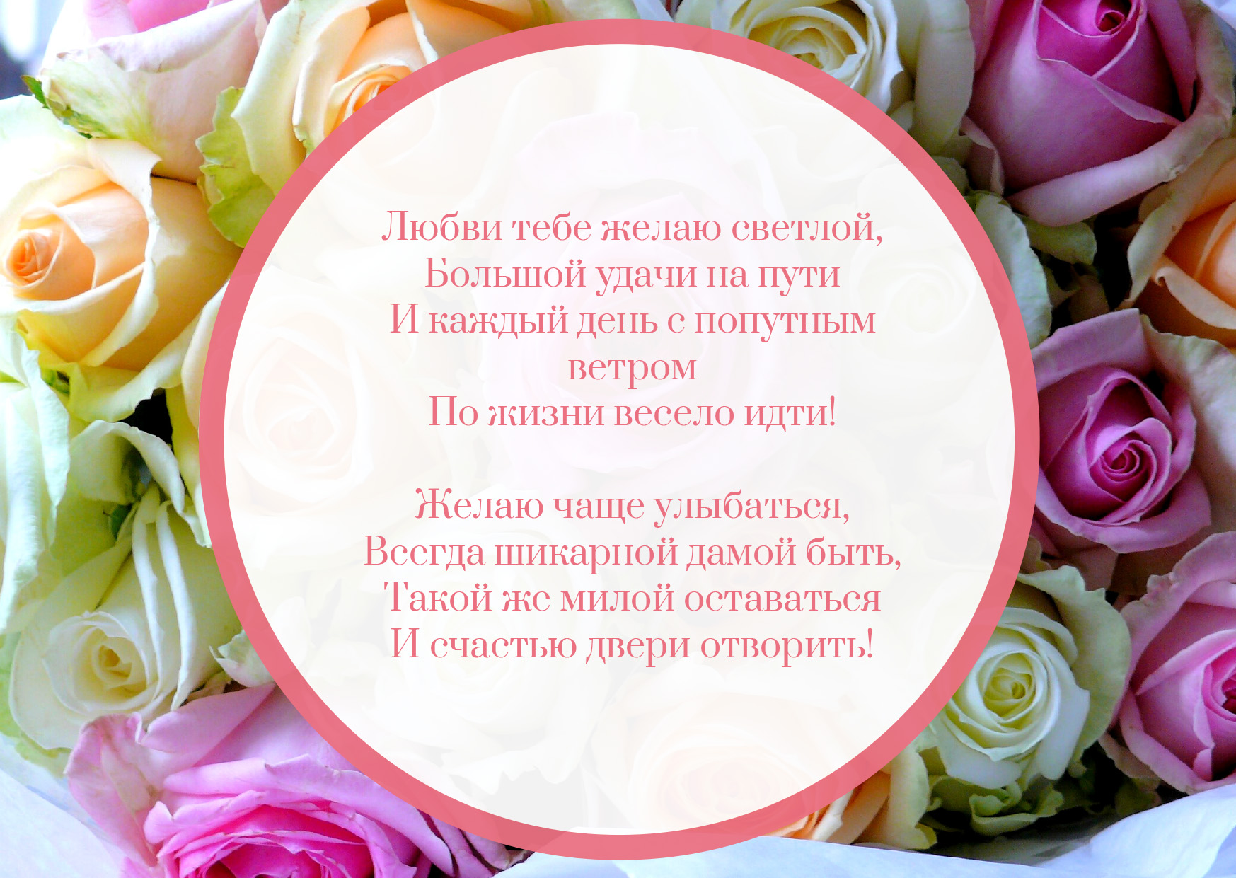 Детские стихи к 8 Марта для детского сада
