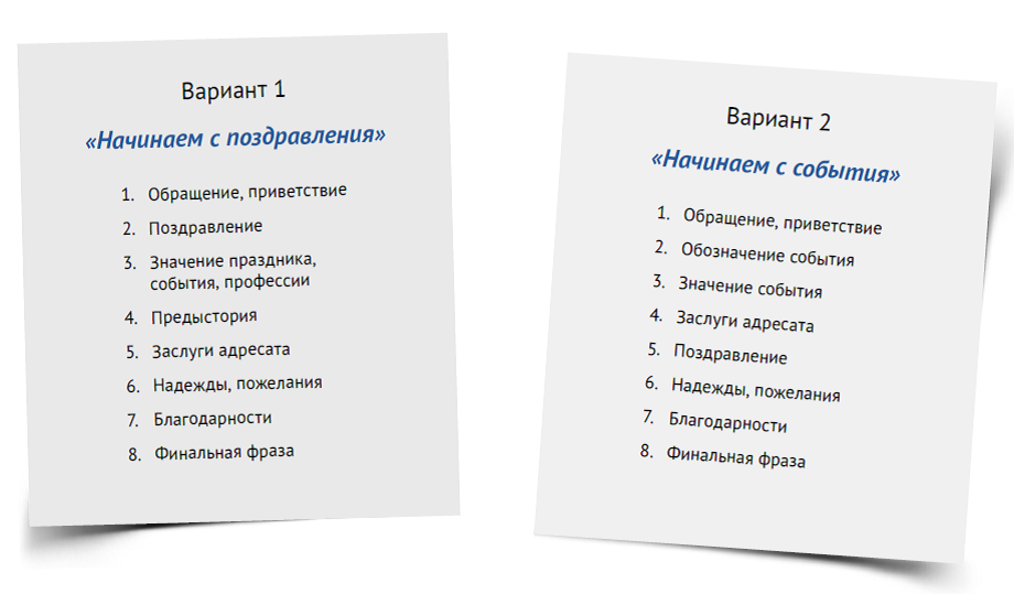 Прикольные поздравления конструктору с днем рождения