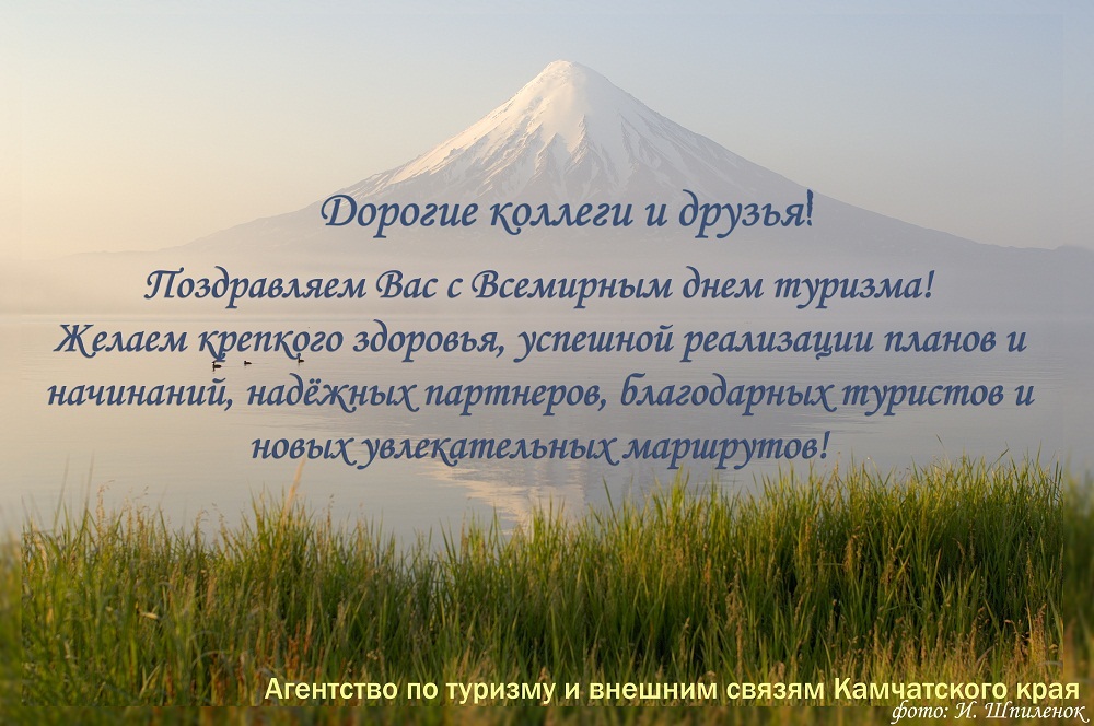 Красивые и официальные поздравления с днем города
