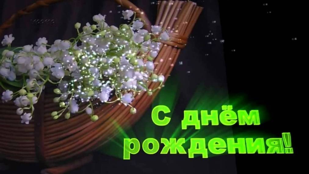 Красивые, прикольные поздравления с днем рождения 4 года девочке