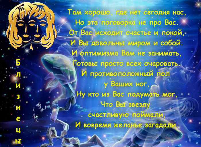 Знак зодиака весы:гороскоп, значение и описание