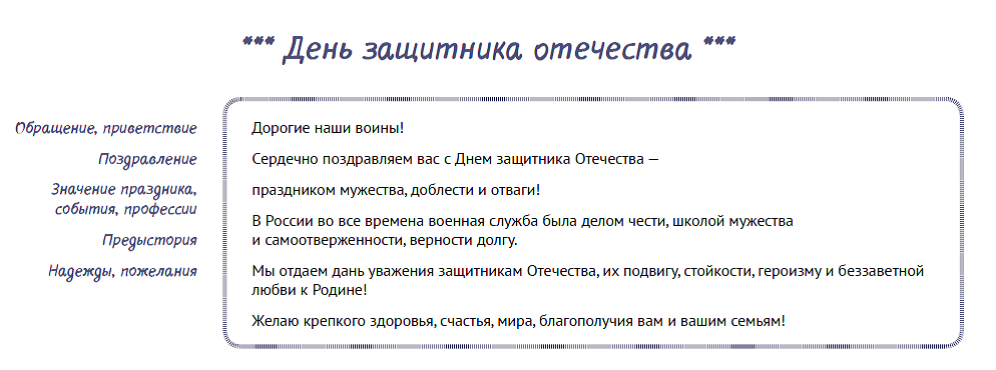 Прикольные поздравления конструктору с днем рождения