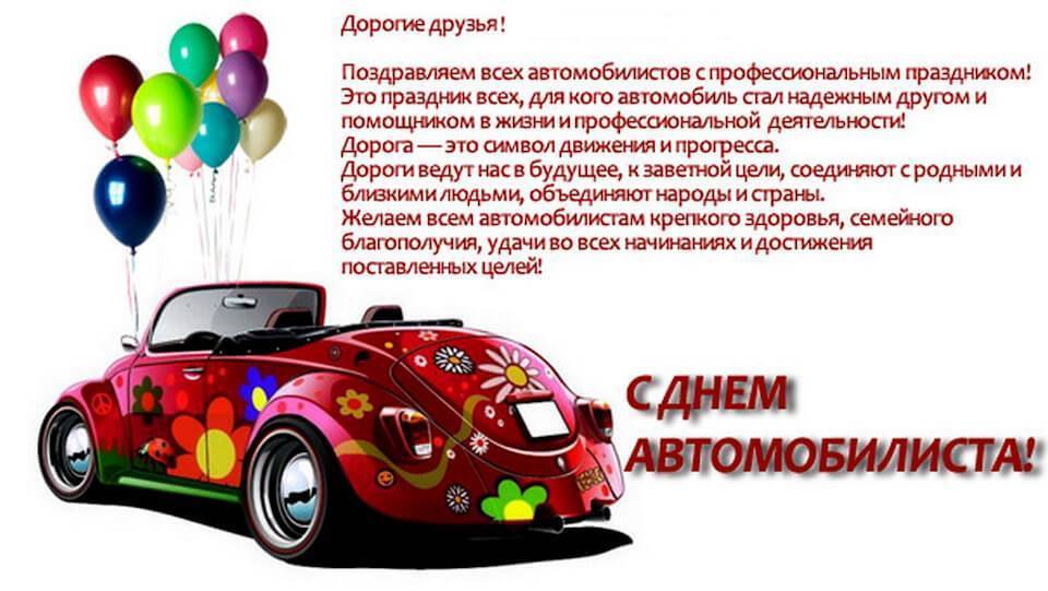 Поздравления начальнице с днем рождения в прозе (своими словами)