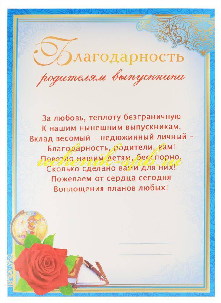 Слова сыну от мамы в прозе до слез