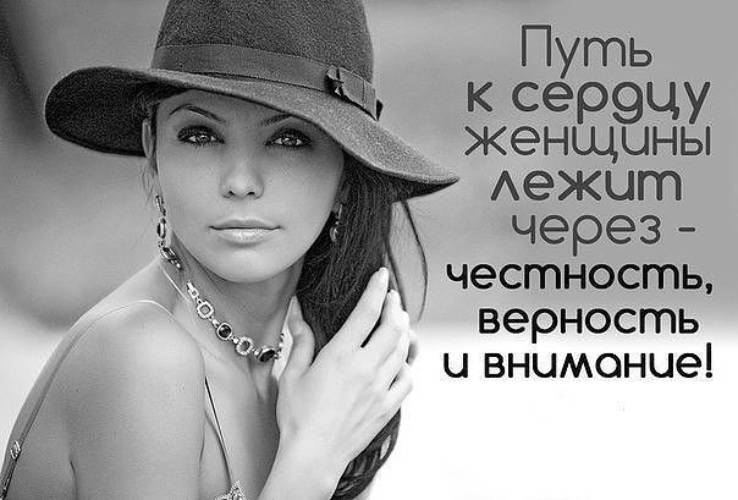 Красивые статусы для девушек и женщин: короткие фразы со смыслом