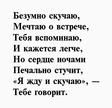 Стихи про армию - короткие стихотворения про армейскую службу любимому, дембель, стихи от мамы сыну до слез - na5.club