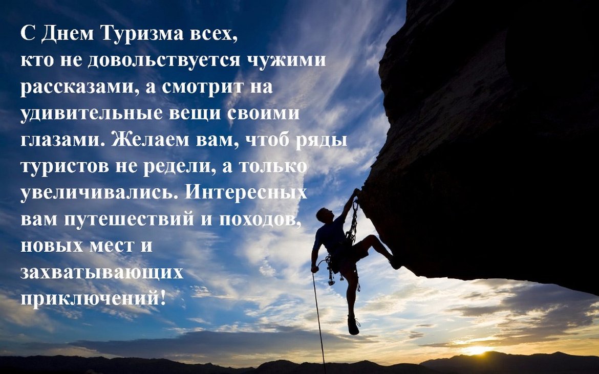 Красивые и официальные поздравления с днем города
