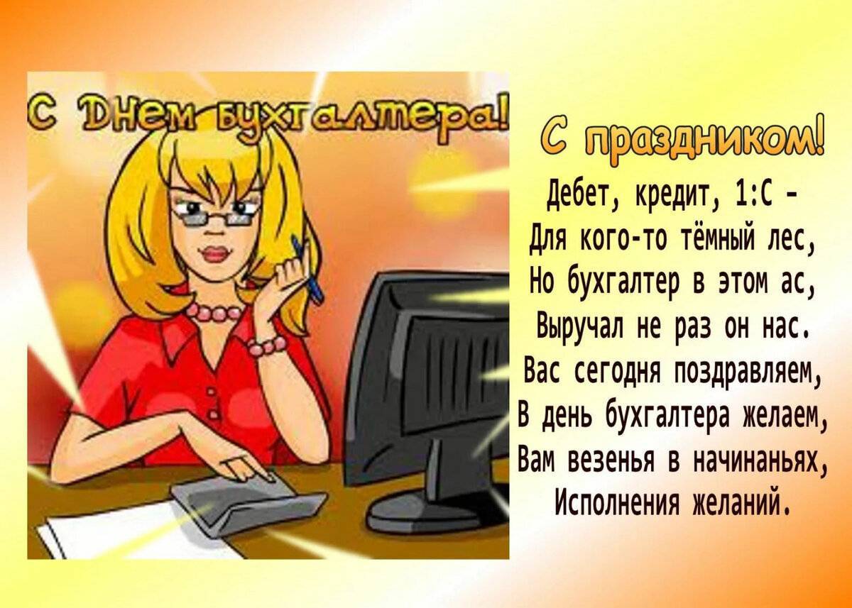 С днем воспитателя поздравления в прозе (своими словами)