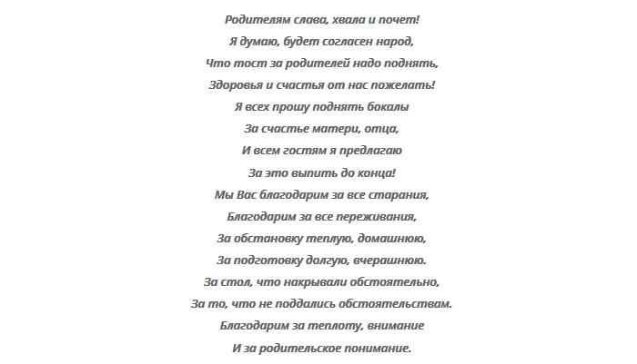 Пожелания маме ― добрые и нежные слова