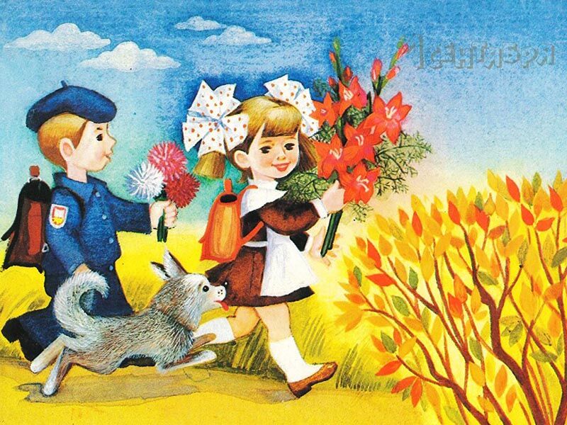 Красивые детские стихи на 1 сентября