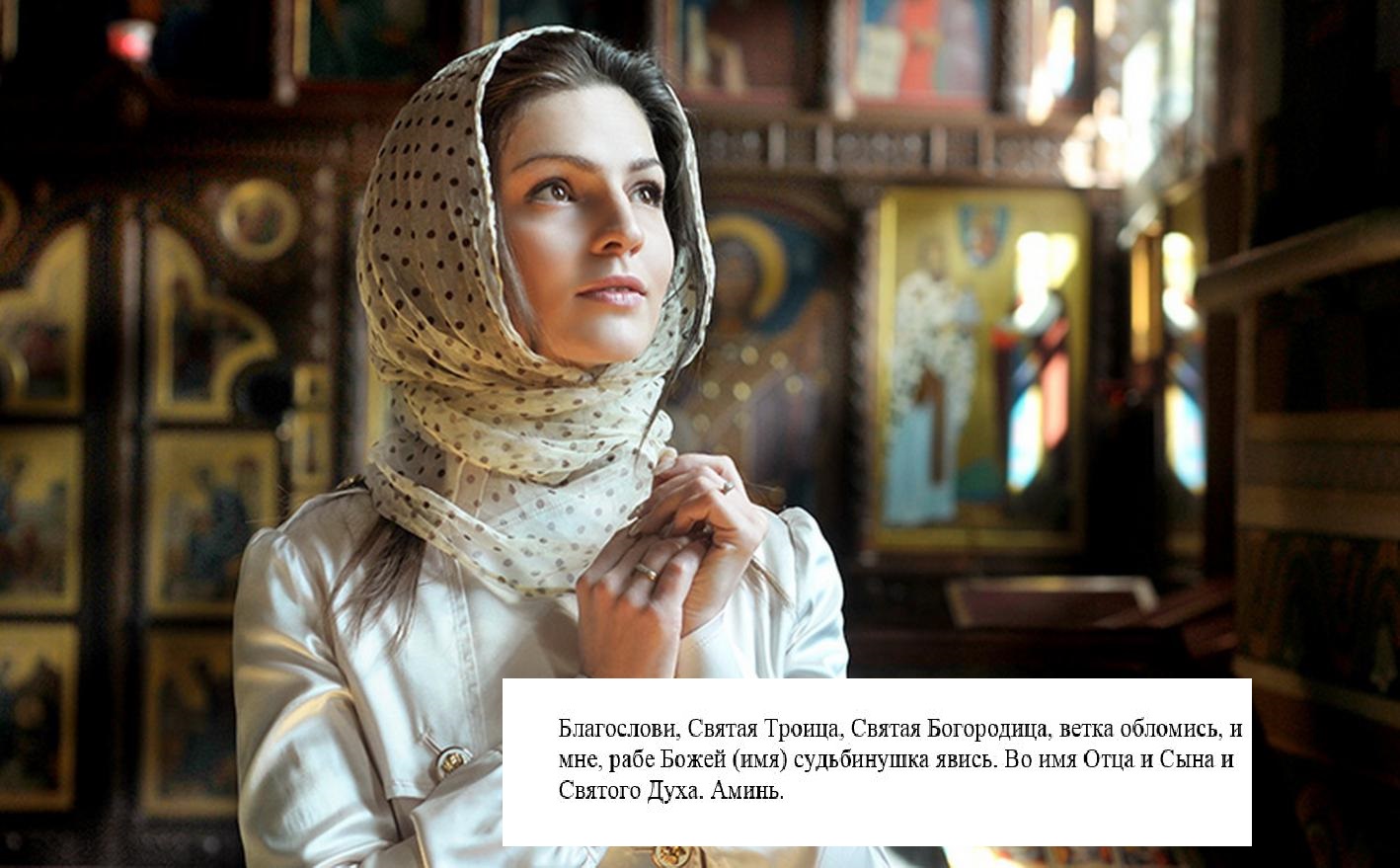 ПОЗДРАВЛЕНИЯ СО СВЯТОЙ ТРОИЦЕЙ